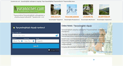 Desktop Screenshot of hyuranocner.com