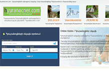 Tablet Screenshot of hyuranocner.com